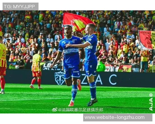 今晚朗斯对阵欧塞尔比赛预测分析及双方近期状态对比