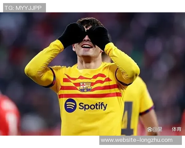 佩德里：年轻天才在巴萨的崛起与未来展望