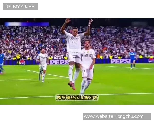 姆巴佩领衔法国队冲击世界杯冠军前景分析与个人表现展望