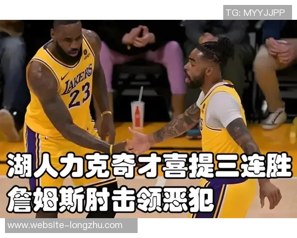 季前赛精彩回放篮网对决湖人全场精彩瞬间回顾与分析