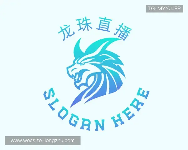 认识龙珠体育直播